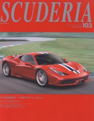 SCUDERIA MAGAZINE FOR FERRARISTI N.103