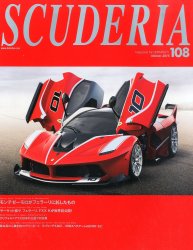 SCUDERIA MAGAZINE FOR FERRARISTI N.108