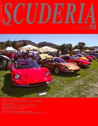 SCUDERIA MAGAZINE FOR FERRARISTI N.111