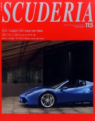 SCUDERIA MAGAZINE FOR FERRARISTI N.115