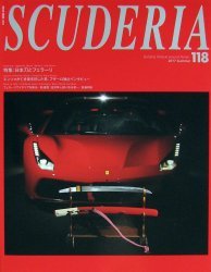 SCUDERIA MAGAZINE FOR FERRARISTI N.118