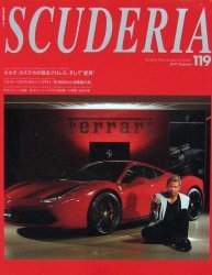 SCUDERIA MAGAZINE FOR FERRARISTI N.119