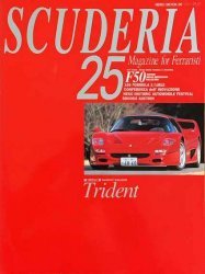 SCUDERIA MAGAZINE FOR FERRARISTI N. 25