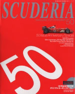 SCUDERIA MAGAZINE FOR FERRARISTI N.50 (INDEX 01-50)