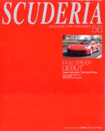 SCUDERIA MAGAZINE FOR FERRARISTI N.56