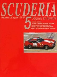 SCUDERIA MAGAZINE FOR FERRARISTI N.  5