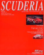 SCUDERIA MAGAZINE FOR FERRARISTI N.61