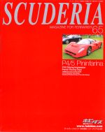 SCUDERIA MAGAZINE FOR FERRARISTI N.65