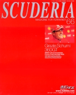 SCUDERIA MAGAZINE FOR FERRARISTI N.66