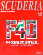 SCUDERIA MAGAZINE FOR FERRARISTI N.69