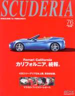 SCUDERIA MAGAZINE FOR FERRARISTI N.76