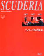 SCUDERIA MAGAZINE FOR FERRARISTI N.79