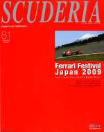 SCUDERIA MAGAZINE FOR FERRARISTI N.81