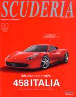 SCUDERIA MAGAZINE FOR FERRARISTI N.82