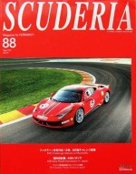 SCUDERIA MAGAZINE FOR FERRARISTI N.88