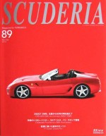 SCUDERIA MAGAZINE FOR FERRARISTI N.89