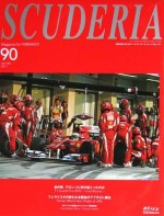 SCUDERIA MAGAZINE FOR FERRARISTI N.90