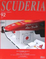 SCUDERIA MAGAZINE FOR FERRARISTI N.92