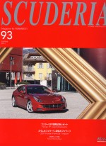 SCUDERIA MAGAZINE FOR FERRARISTI N.93