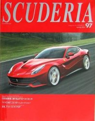 SCUDERIA MAGAZINE FOR FERRARISTI N.97