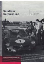 SCUDERIA SERENISSIMA - LA LEGGENDA DEL LEONE ALATO