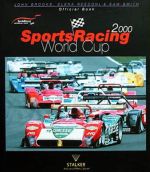 SPORTS RACING WORLD CUP 2000