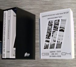 SUPPLEMENT TO THE FERRARI SERIAL NUMBER MANUAL 1947 - 2007 (THREE VOLUMES WITH FOLDER)