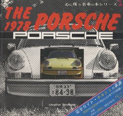 THE PORSCHE 1978