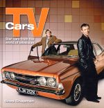 TV CARS